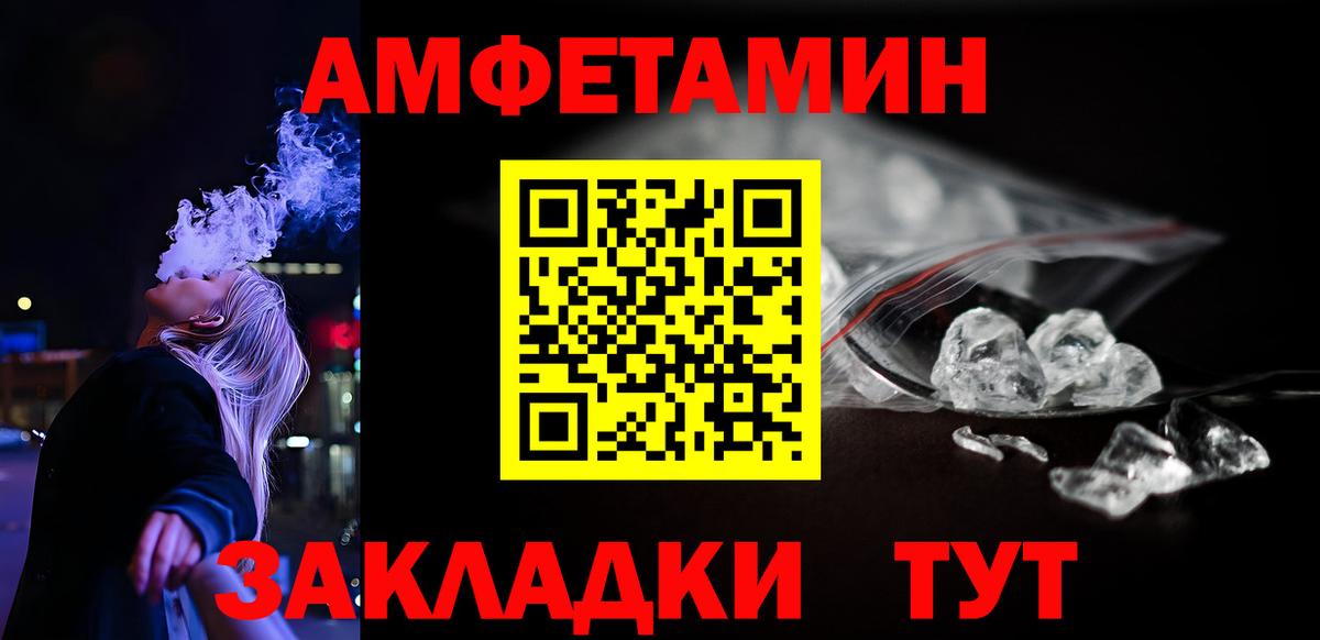 Нововоронеж  АМФ  Вход с VPN  АМФ VHQ 