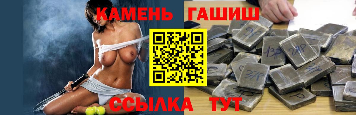 Гашиш AMNESIA HAZE  ГАШ  Нововоронеж  Вход с VPN  ГАШ гашик 