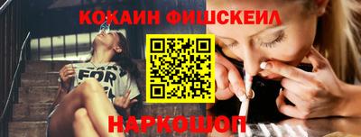 альфа пвп Севастополь