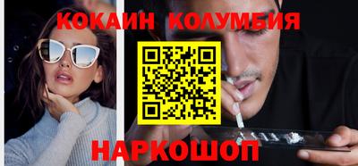 мяу мяу кристалл Северобайкальск