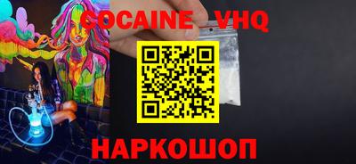мяу мяу кристалл Северобайкальск
