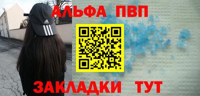 мяу мяу кристалл Северобайкальск