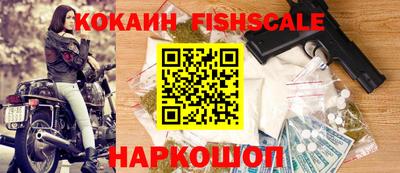 альфа пвп Севастополь