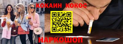мяу мяу кристалл Северобайкальск