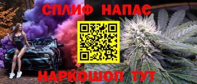мяу мяу кристалл Северобайкальск