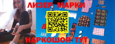 альфа пвп Севастополь