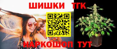 мяу мяу кристалл Северобайкальск