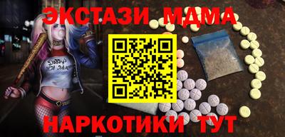 мяу мяу кристалл Северобайкальск
