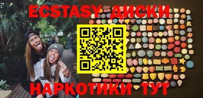 альфа пвп Севастополь