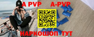 мяу мяу кристалл Северобайкальск