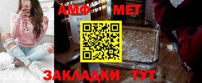 мяу мяу кристалл Северобайкальск
