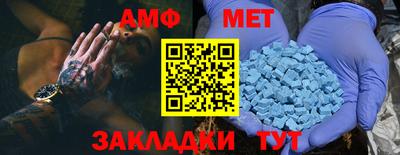 альфа пвп Севастополь