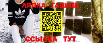 мяу мяу кристалл Северобайкальск