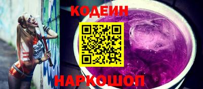 мяу мяу кристалл Северобайкальск
