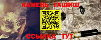 мяу мяу кристалл Северобайкальск