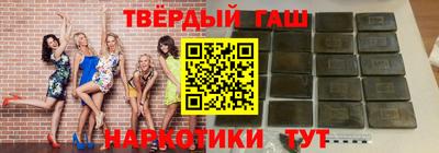 мяу мяу кристалл Северобайкальск