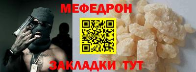 альфа пвп Севастополь