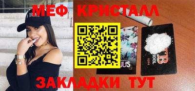 альфа пвп Севастополь