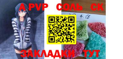 мяу мяу кристалл Северобайкальск