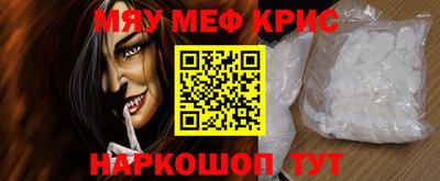 альфа пвп Севастополь
