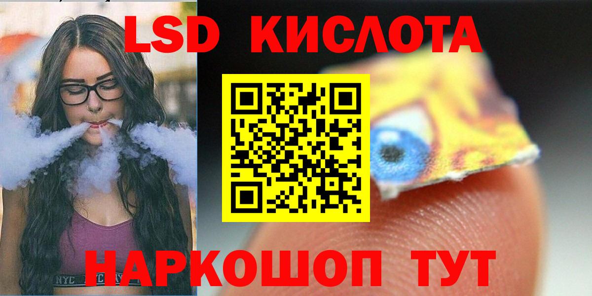LSD-25 экстази ecstasy  Лсд 25 экстази ecstasy  ЛСД экстази  Вход с VPN  Нововоронеж 