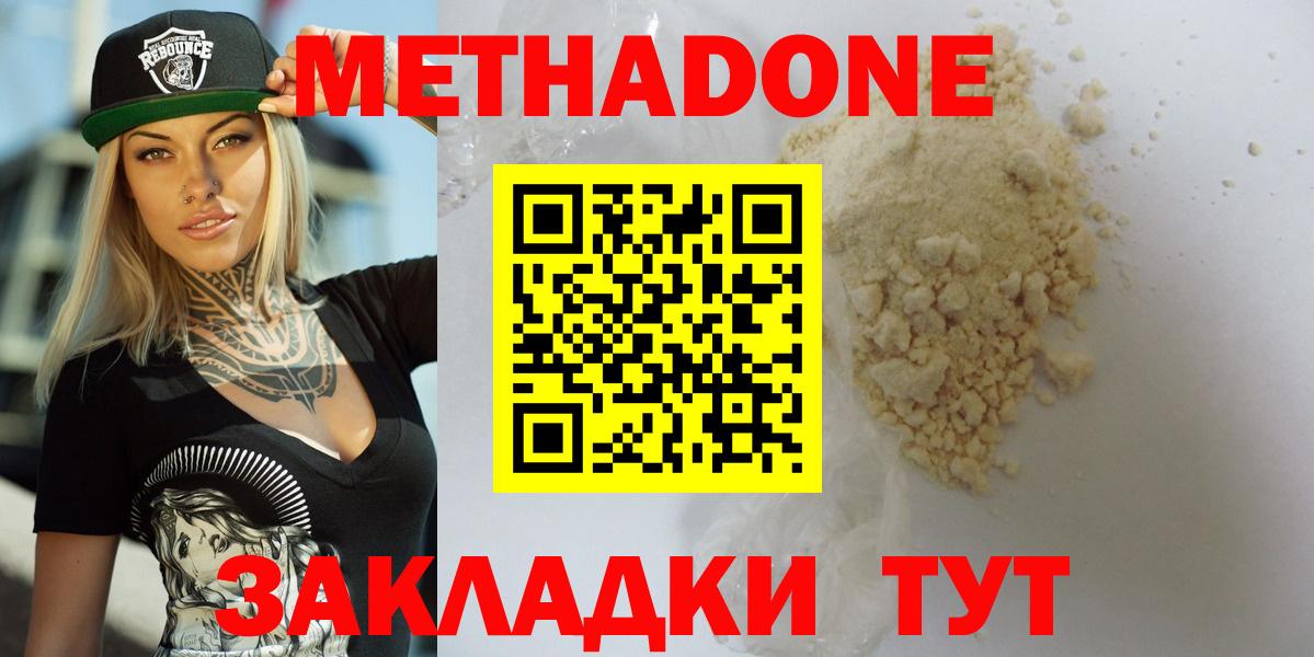 Экстази Нововоронеж