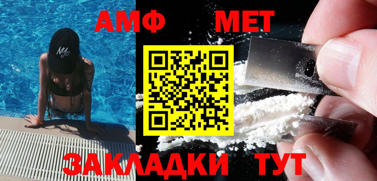 Нововоронеж  МЕТАМФЕТАМИН пудра  Вход с VPN  МЕТАМФЕТАМИН пудра 