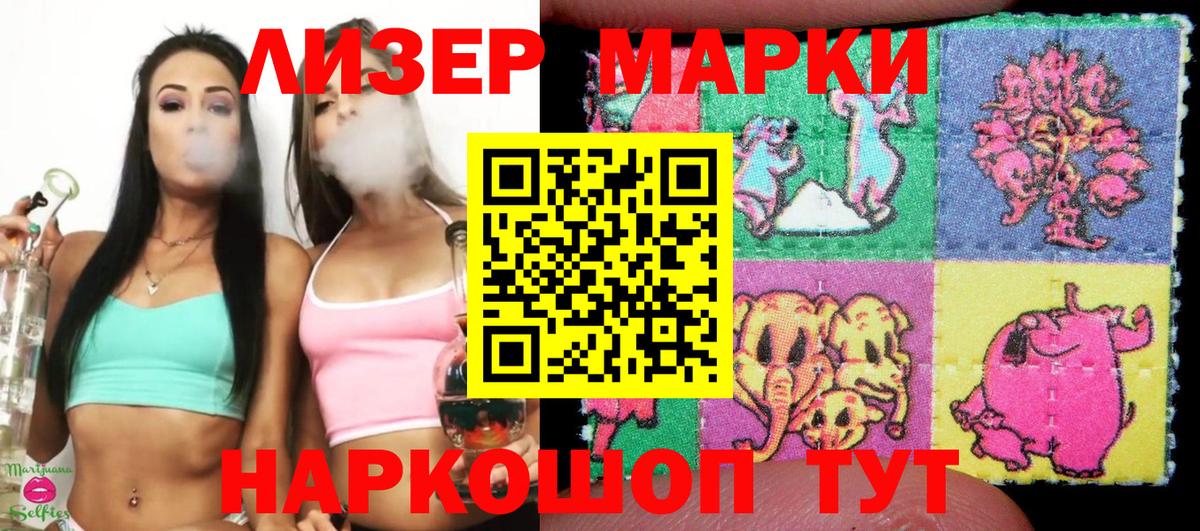 Марки NBOMe 1,5мг Нововоронеж