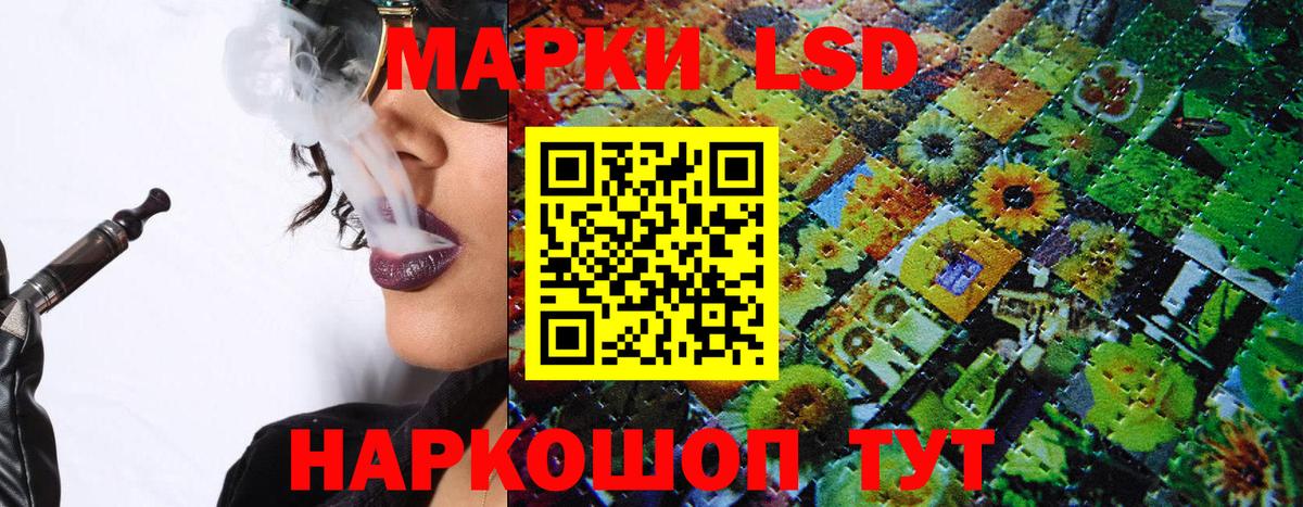 Нововоронеж  Наркотические марки  Вход с VPN  Марки 25I-NBOMe 1,5мг 