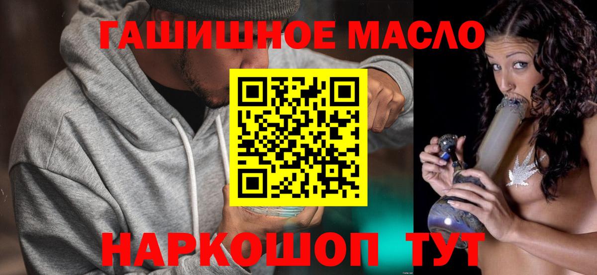 Дистиллят ТГК Wax Нововоронеж